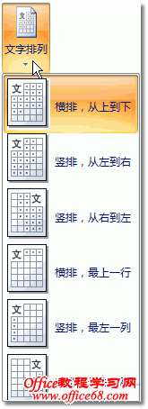 word鷢Լ鷨5