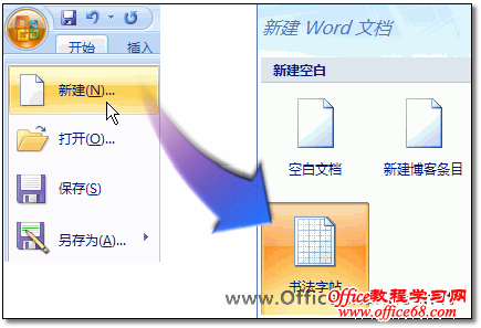 word鷢Լ鷨1