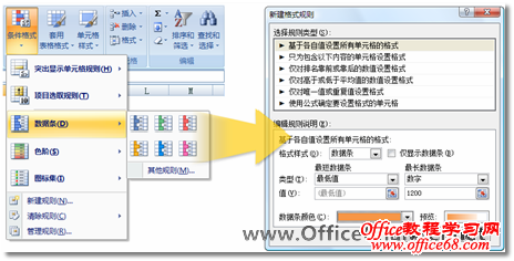 Excel2007ͼ꼯չʾ2