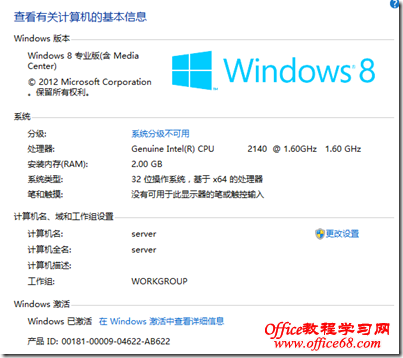 win8