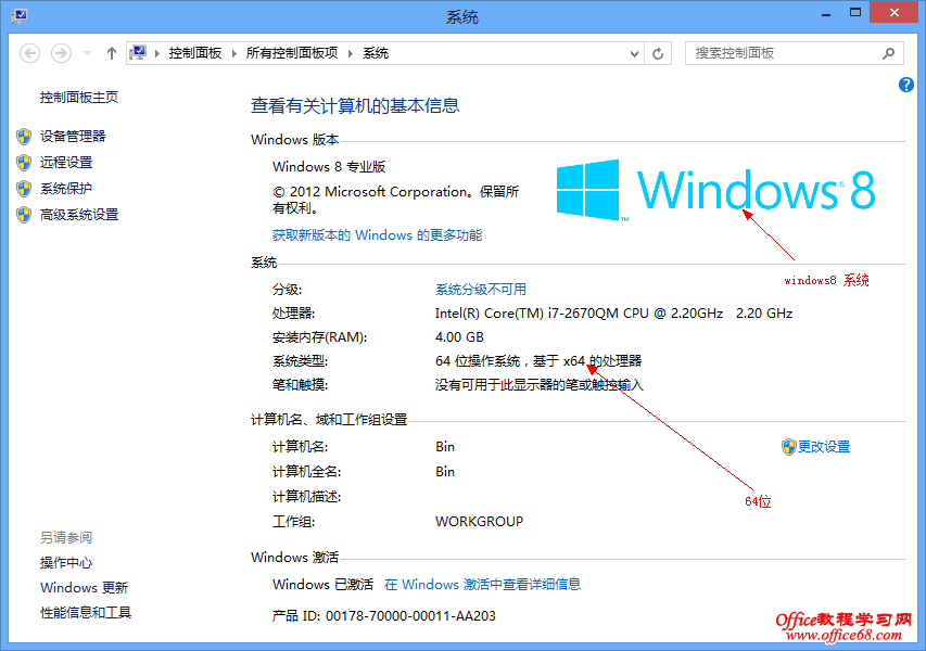 windows8-x64