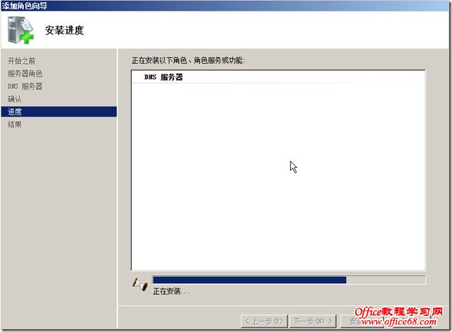 2011 02 08 223806 thumb windows server 2008 DNSװ