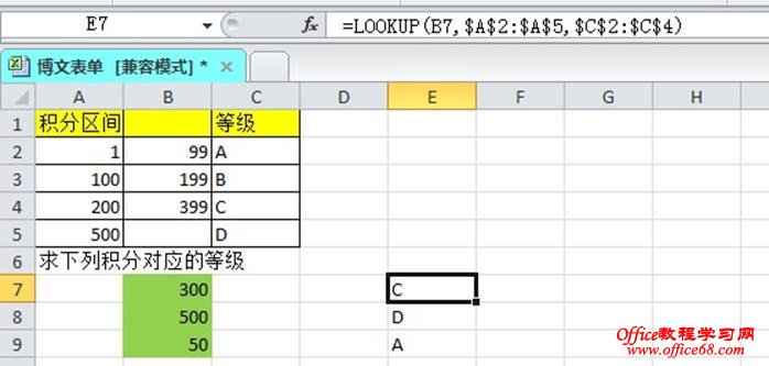 Excel Vlookupֵlookup3