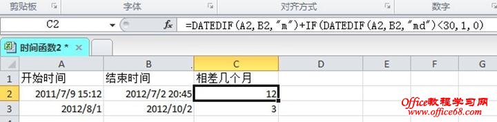 Excel Datedif󼸸µʱ2