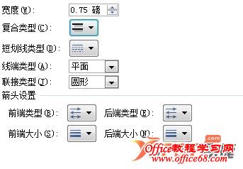 Word文档中直线的三种画法 68手游网