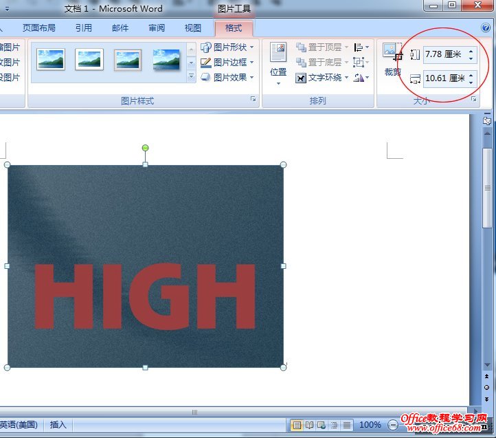 Word 2007ͼƬȺ͸߶ֵ