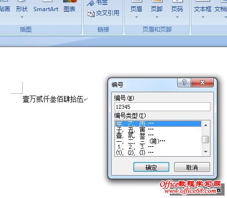 word2007Ŵд