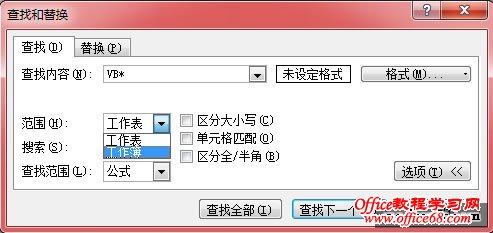 excel Һ滻