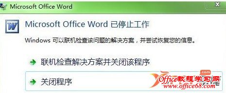 Microsoft Office Wordֹͣ