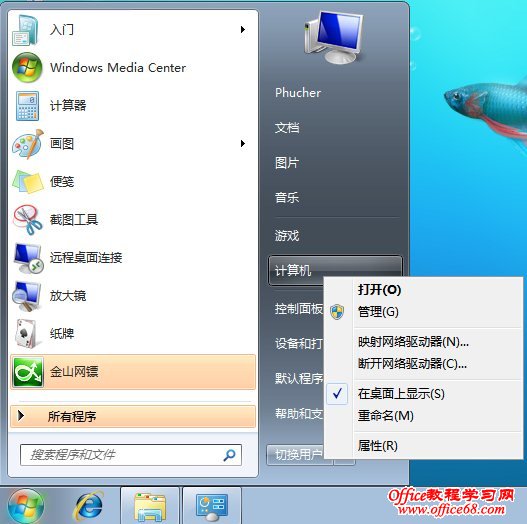 Windows 7ϵͳ