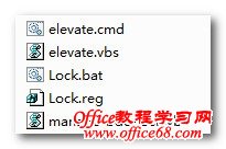 bitlocker3