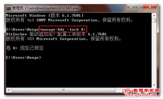 bitlocker cmd