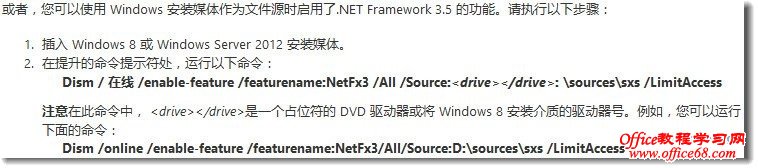 net3.5_4