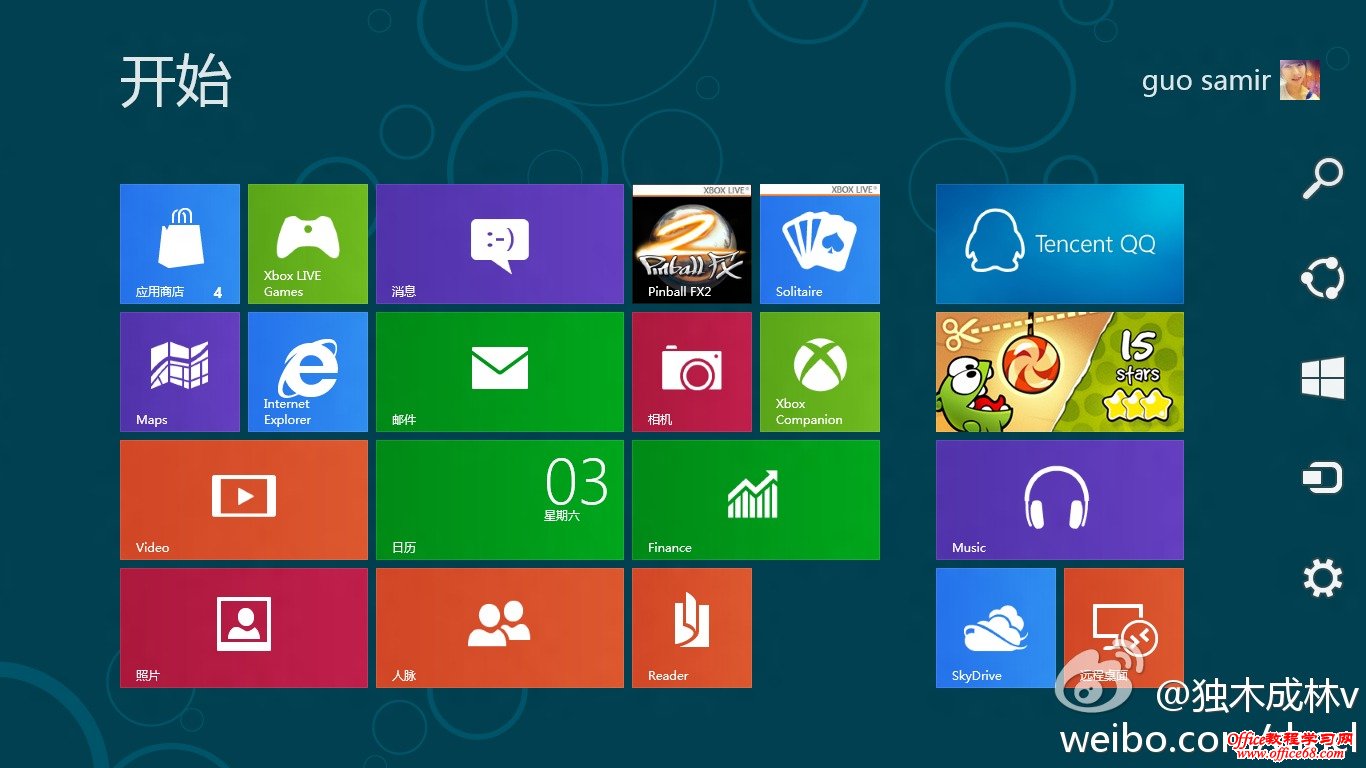 Windows 8 ͻԤ İ  1