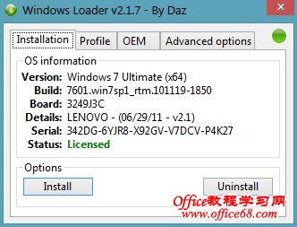 Windows LoaderWindws7/2008R2)