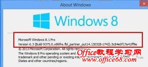 Windows 8.1 ϵͳ񱸷/ָ̳