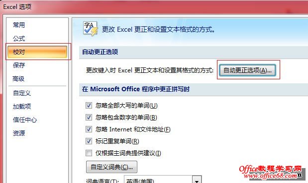 excel2007 ѡԻ