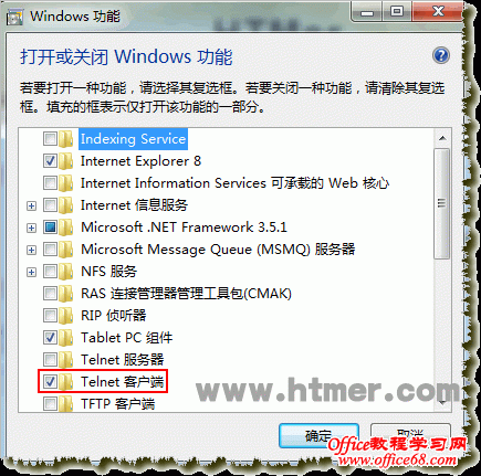 Windows7пTelnetܵķ