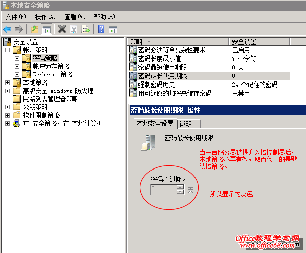 windows2008Իɫ