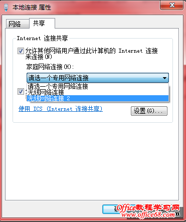 win7  