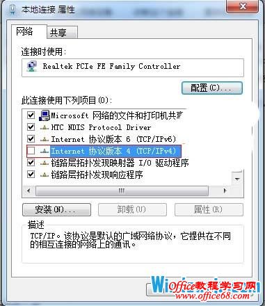 ȥinternetЭ汾4 TCP/IPv4 ѡ