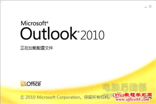 Outlook20102007ϵʷ¼nk2