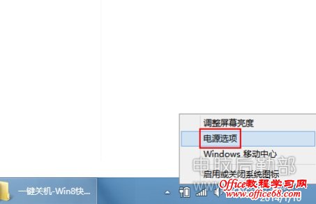 win8һٹػ̶ʼĻ