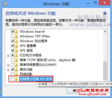 win7Win8ƺ,رԶ̲