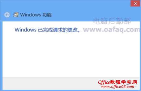 win7Win8ƺ,رԶ̲