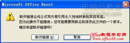 Excel ˹һ޷µ