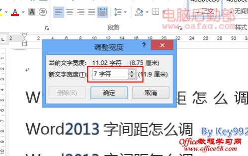 Word2013ַô