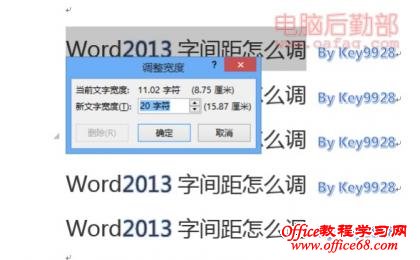 Word2013ַô