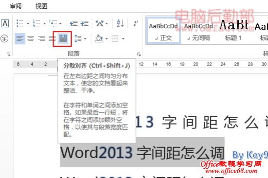 Word2013ַô