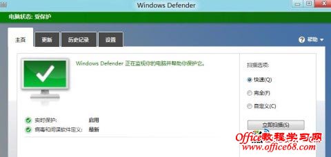 win8 defender