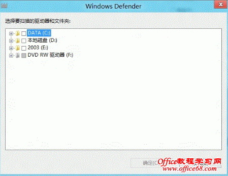 win8 defender