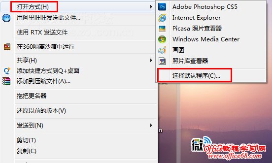 WIN7鿴GIF