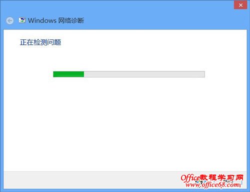 WIN8