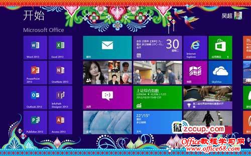 win8