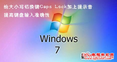 WIN7