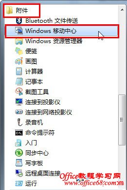 WIN7