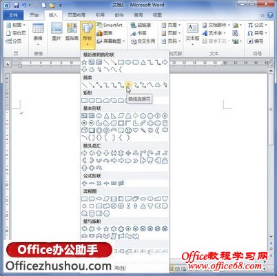 Word2010е