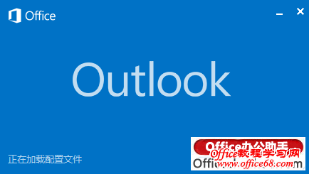 Office2013칫 