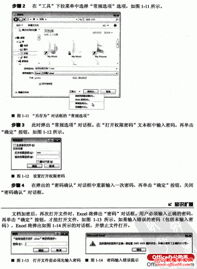 ͼμexcel 2010ĵ