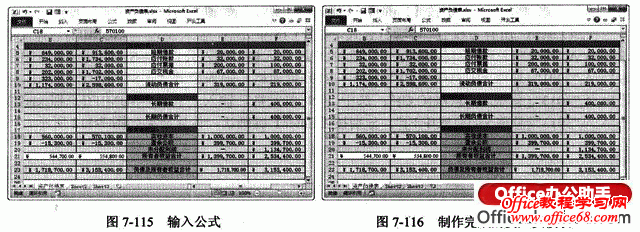 ͼExcel 2010ʲծ