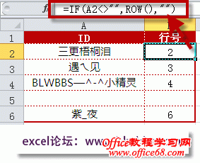 excel ȡк