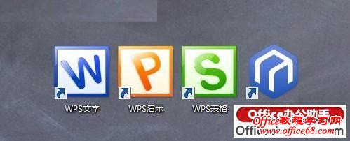 WPSȫ“칫”ʵŶЭ