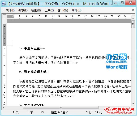 Word Viewer 2003ͼ