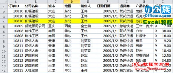 Excel2010βҲɾظ