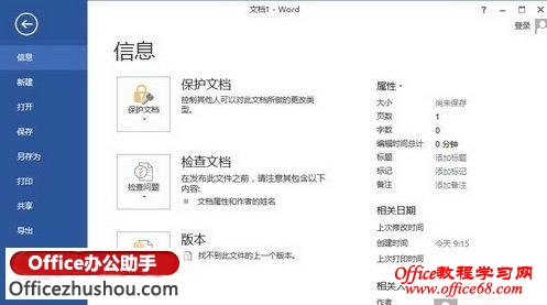 Word 2013Office 2013ɫķ