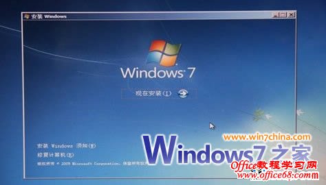 win7